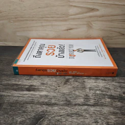 ถึงตาคุณรวยบ้างแล้ว Disrupt You! - เจย์ สามิท, จิราวรรณ สุขวิทยากุล รูปที่ 2