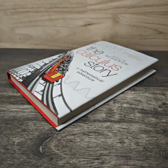 The Calculus Story - David Acheson รูปที่ 3