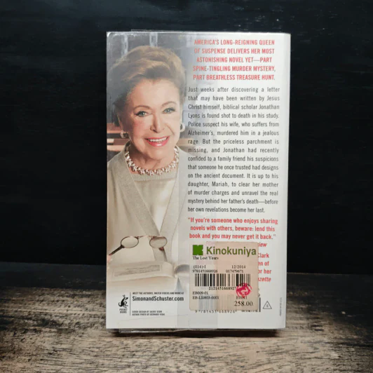 The Lost Years - Mary Higgins Clark รูปที่ 2