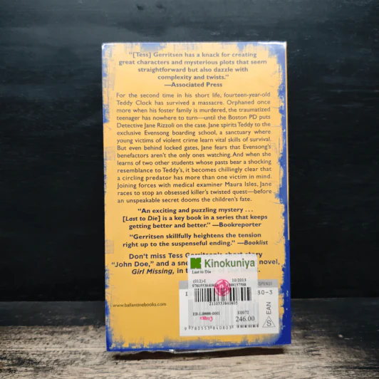 Rizzoli & Isles : Last to Die - Tess Gerritsen รูปที่ 2