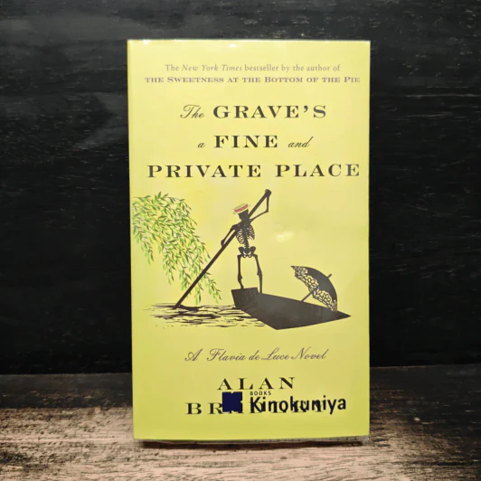 The Grave's a Fine and Private Place - Alan Bradley รูปที่ 1