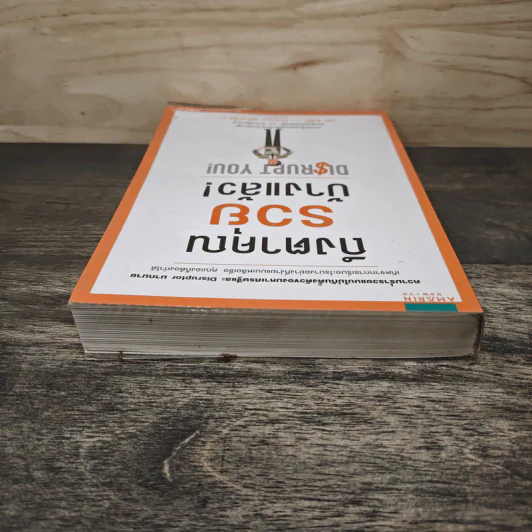 ถึงตาคุณรวยบ้างแล้ว Disrupt You! - เจย์ สามิท, จิราวรรณ สุขวิทยากุล รูปที่ 4