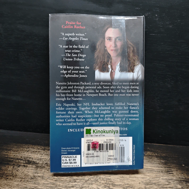 I'll Take Care of You - Caitlin Rother รูปที่ 2