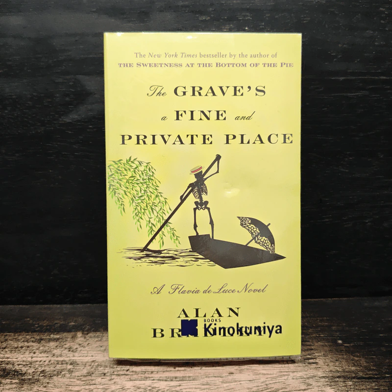 The Grave's a Fine and Private Place - Alan Bradley รูปที่ 1