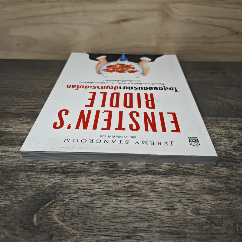 ไขสุดยอดปริศนา ปัญหาระดับโลก Einstein's Riddle รูปที่ 4