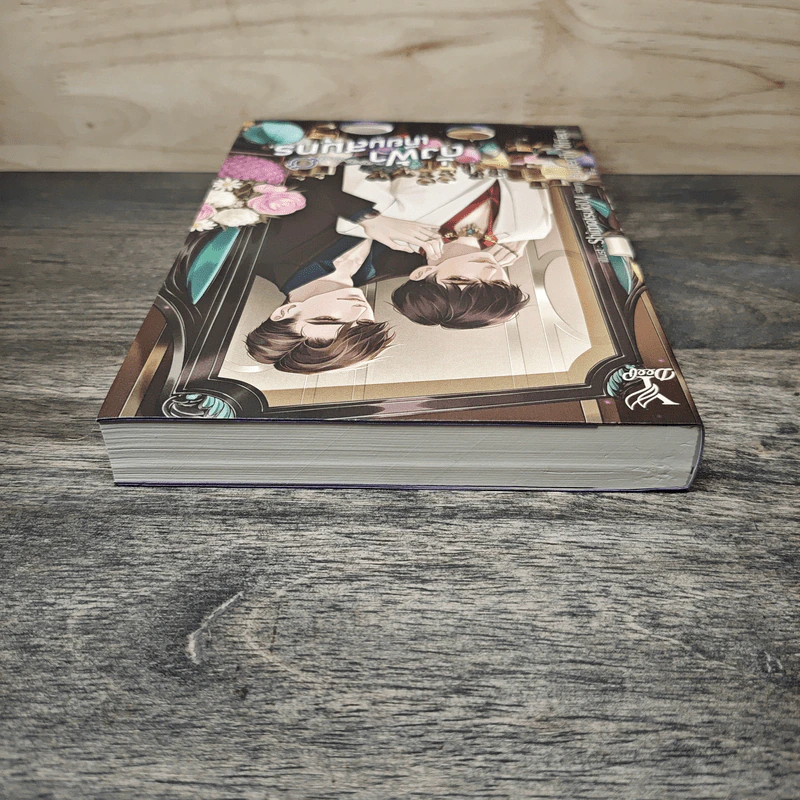 ดั่งฟ้าเทียมสมุทร - Butterfly 8ffect รูปที่ 4