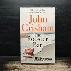 The Rooster Bar - John Grisham รูปที่ 1