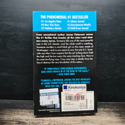 Jack & Jill - James Patterson รูปที่ 2