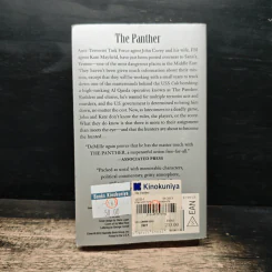 The Panther - Nelson DeMille รูปที่ 2