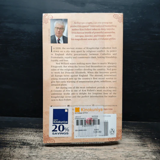 A Column of Fire - Ken Follett รูปที่ 2