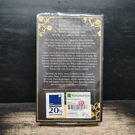 The Last Tudor - Philippa Gregory รูปที่ 2