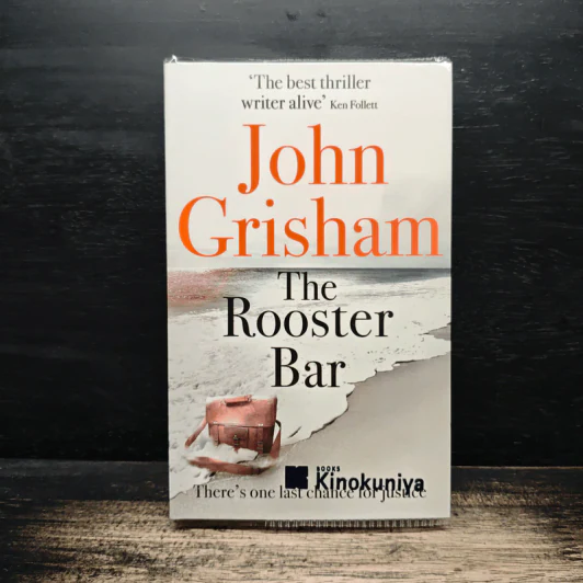 The Rooster Bar - John Grisham รูปที่ 1