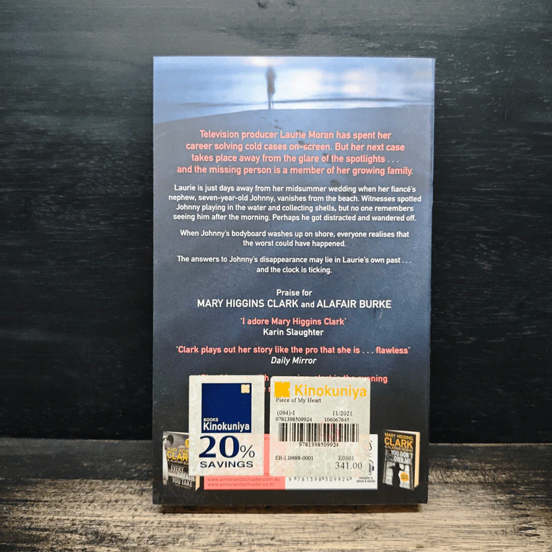 Piece of My Heart - Mary Higgins Clark, Alafair Burke รูปที่ 2