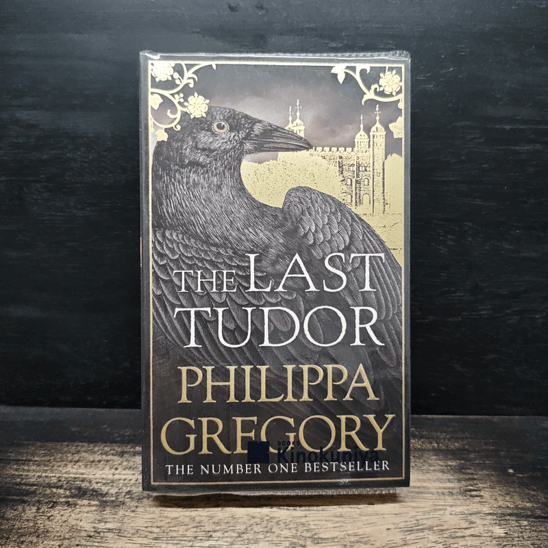 The Last Tudor - Philippa Gregory รูปที่ 1