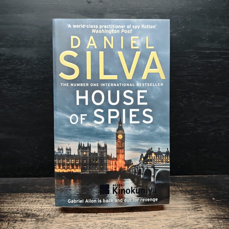 House of Spies - Daniel Silva รูปที่ 1
