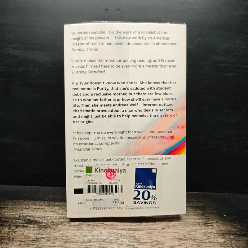 Purity - Jonathan Franzen รูปที่ 2