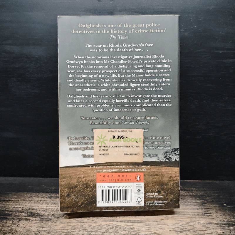 The Private Patient - P.D. James รูปที่ 2