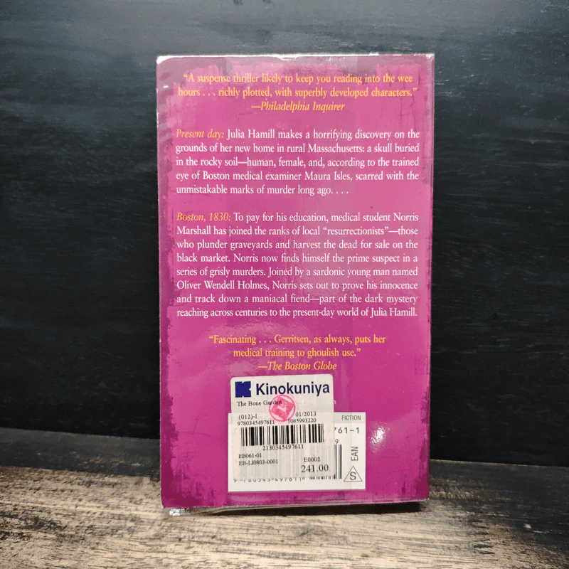 The Bone Garden - Tess Gerritsen รูปที่ 2