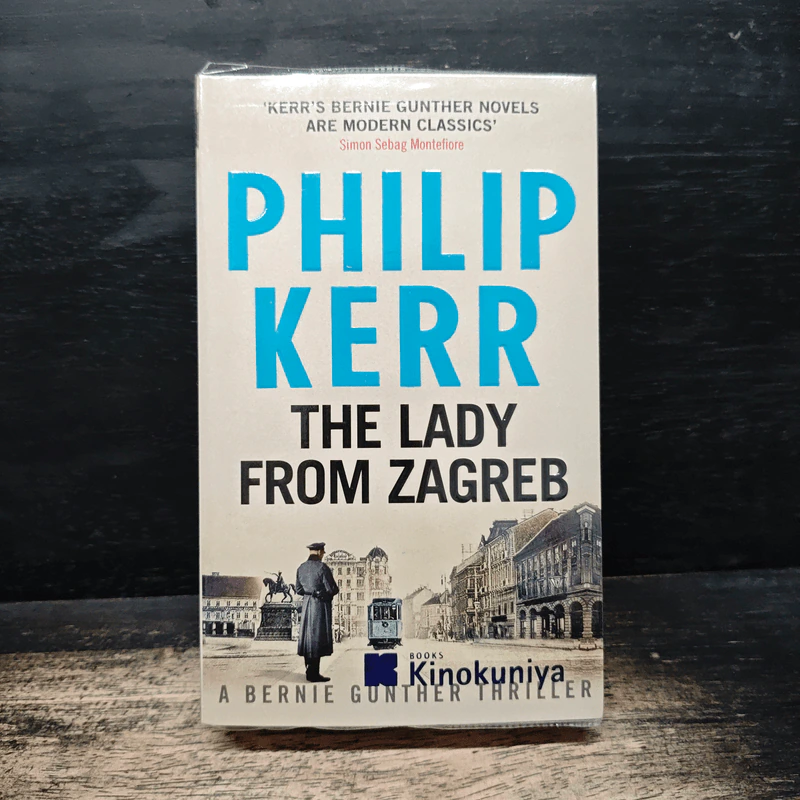 The Lady From Zagreb - Philip Kerr รูปที่ 1