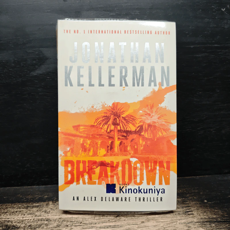 Breakdown - Jonathan Kellerman รูปที่ 1