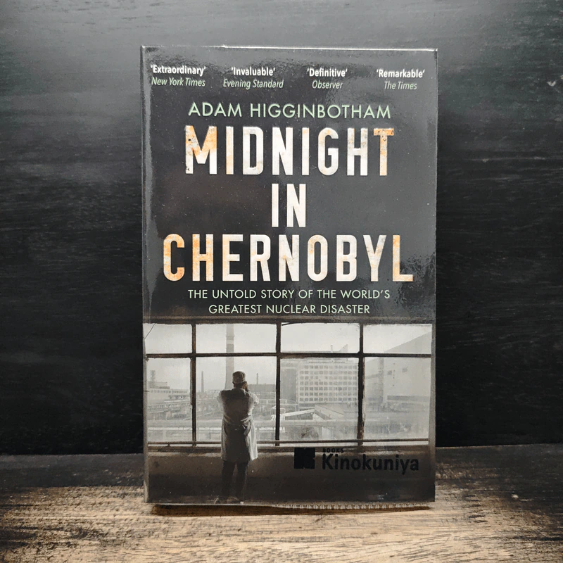 Midnight in Chernobyl - Adam Higginbotham รูปที่ 1