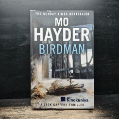 Birdman - Mo Hayder รูปที่ 1