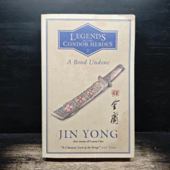 A Bond Undone - Jin Yong รูปที่ 1