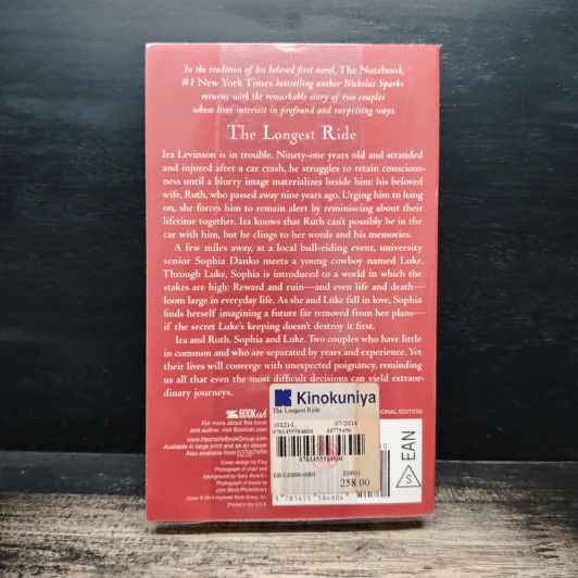 The Longest Ride - Nicholas Sparks รูปที่ 2