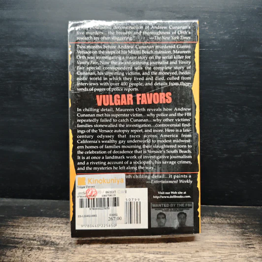 VULGAR FAVORS - Maureen Orth รูปที่ 2