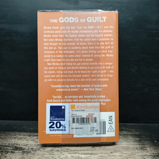 The Gods of Guilt - Michael Connelly รูปที่ 2