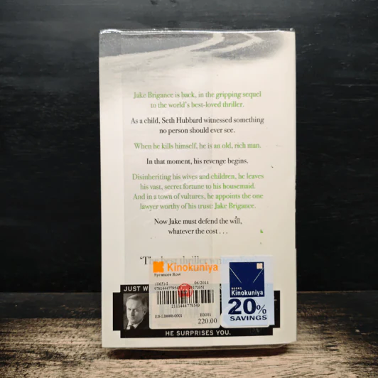 Sycamore Row - John Grisham รูปที่ 2