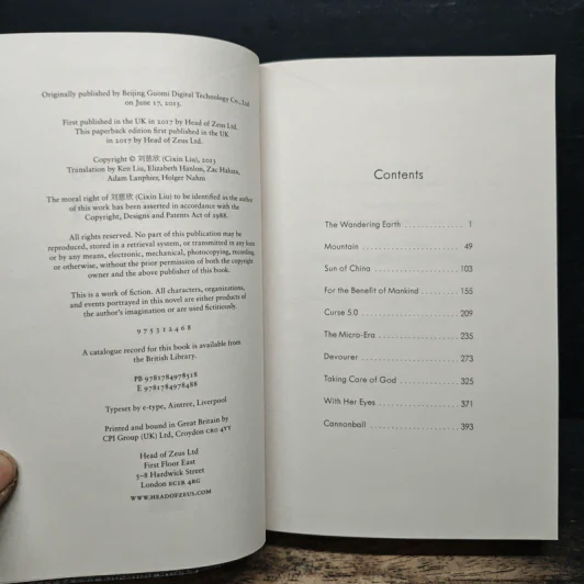 The Wandering Earth - Cixin Liu รูปที่ 6