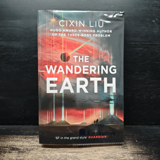 The Wandering Earth - Cixin Liu รูปที่ 1