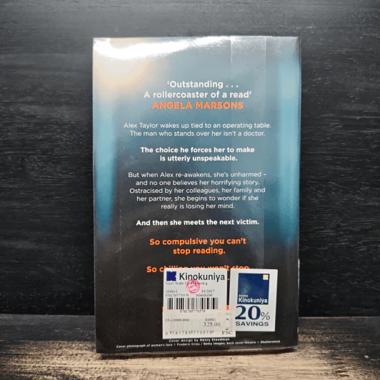 Don't Wake Up - Liz Lawler รูปที่ 2