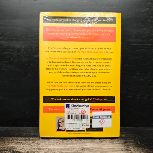The Multi-Hyphen Method - Emma Gannon รูปที่ 2