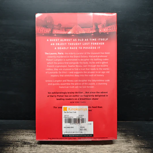 The Da Vinci Code - Dan Brown รูปที่ 2