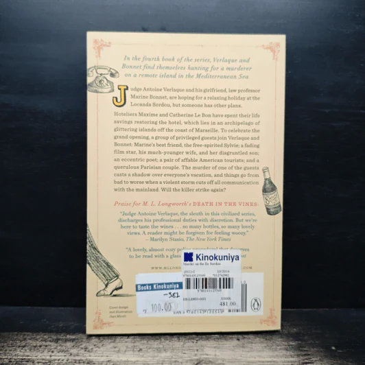 Murder on the Île Sordou - M.L.Longworth รูปที่ 2