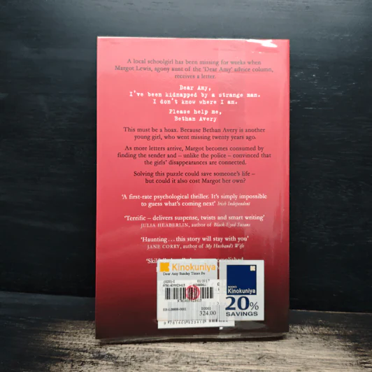 Dear Amy - Helen Callaghan รูปที่ 2