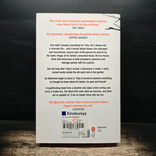 The Wych Elm - Tana French รูปที่ 2