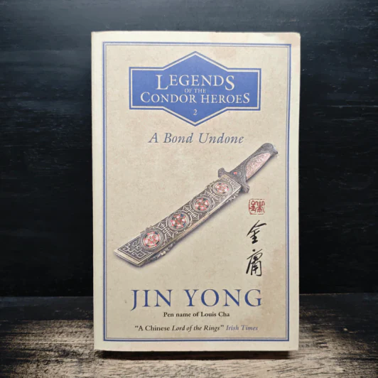 A Bond Undone - Jin Yong รูปที่ 1