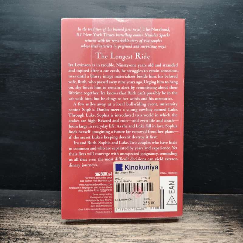 The Longest Ride - Nicholas Sparks รูปที่ 2