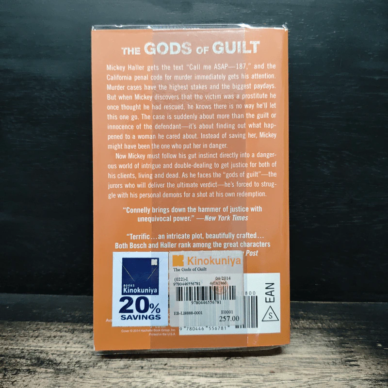 The Gods of Guilt - Michael Connelly รูปที่ 2
