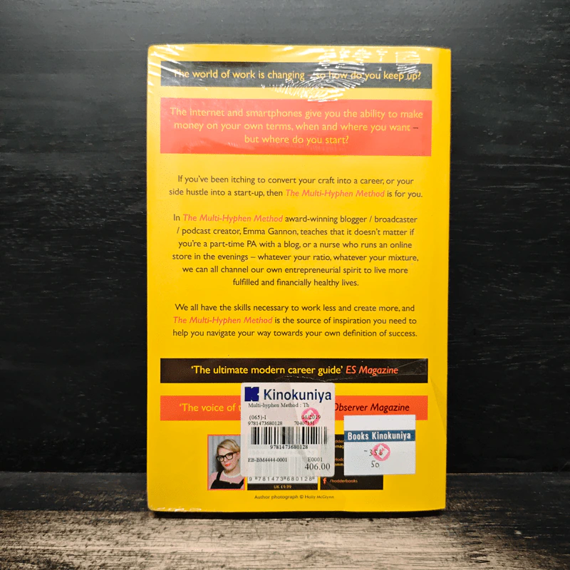 The Multi-Hyphen Method - Emma Gannon รูปที่ 2
