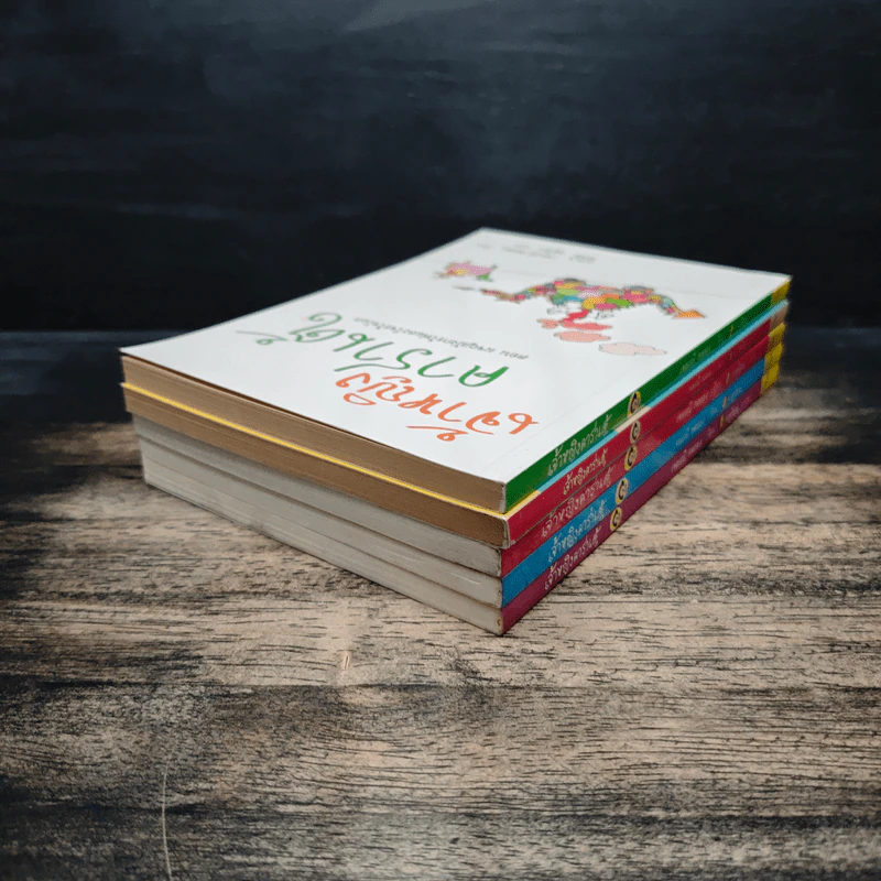 เจ้าหญิงคาราเต้ 5 เล่ม - เจอเรมี สตรอง, ฤดูร้อน รูปที่ 4