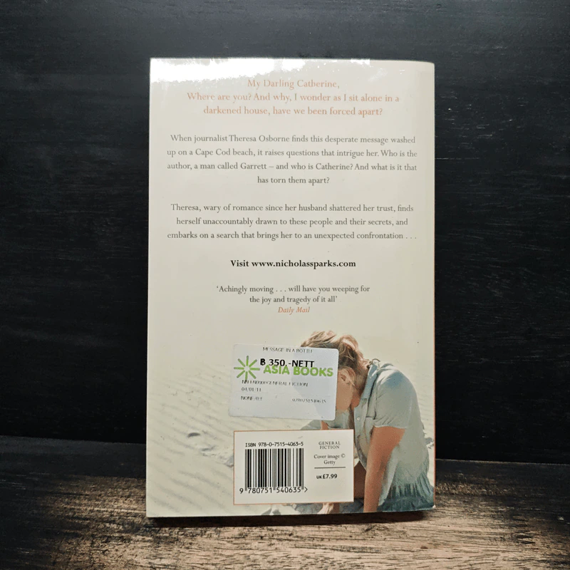 Message in a Bottle - Nicholas Sparks รูปที่ 2
