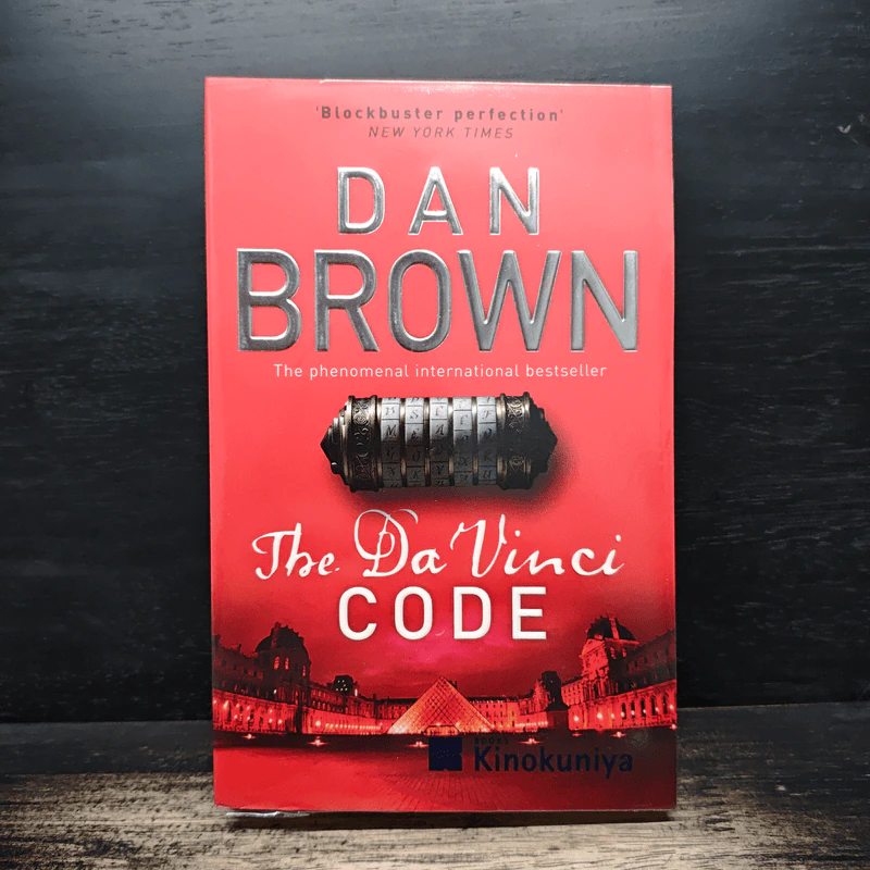 The Da Vinci Code - Dan Brown รูปที่ 1