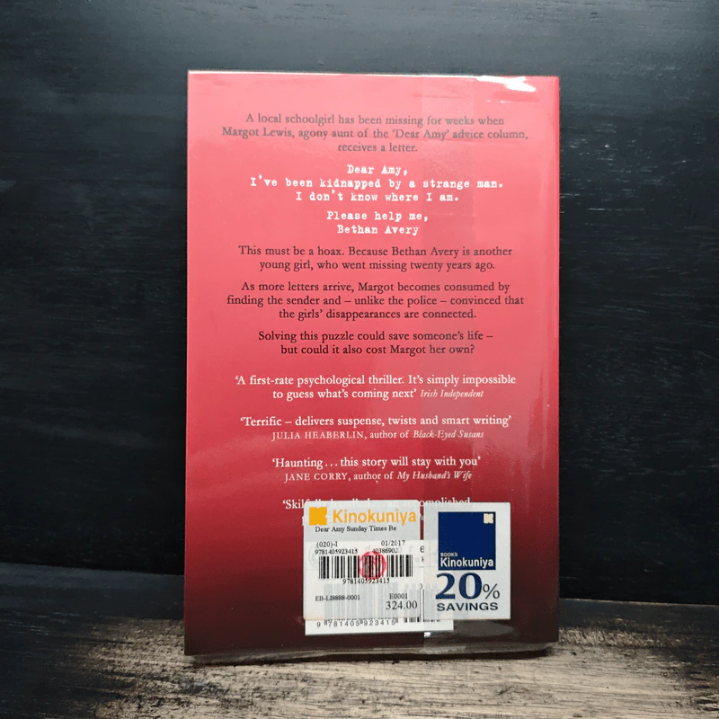 Dear Amy - Helen Callaghan รูปที่ 2