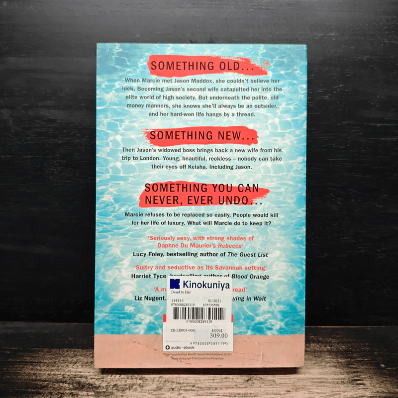 Dead to Her - Sarah Pinborough รูปที่ 2