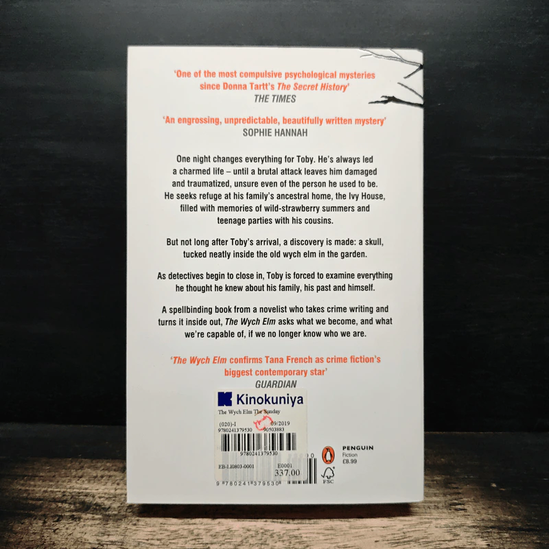 The Wych Elm - Tana French รูปที่ 2