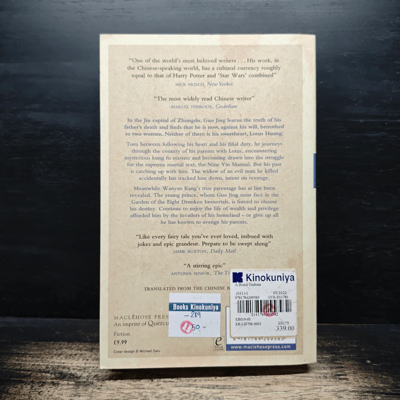 A Bond Undone - Jin Yong รูปที่ 2